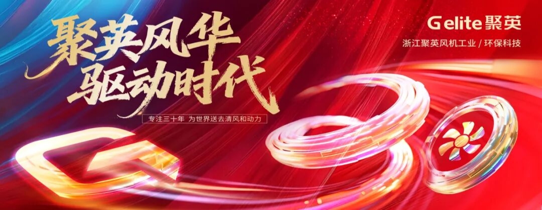 1768980874293340.jpg 環保表頭.jpg