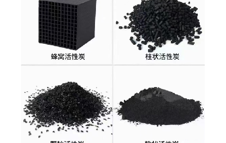 活性炭吸附工藝常見的十個問題以及對應(yīng)的解決方案！